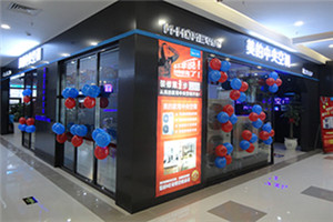 美的中央空调樊城月星家居专卖店